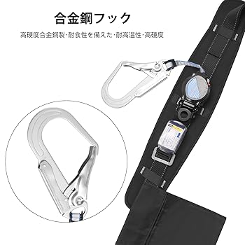 Amazon.co.jp: [新匠] 安全帯 胴ベルト 新規格 腰ベルト 巻き
